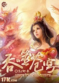 Devouring The Heavens – Complete Guide & Review
