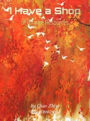 I Have a Shop of Infinite Resources – Complete Guide & Review