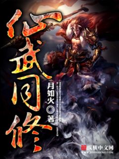 Immortal and Martial Dual Cultivation – Complete Guide & Review