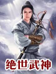 Peerless Martial God – Complete Guide & Review
