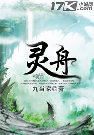 Spirit Vessel – Complete Guide & Review