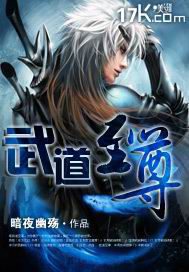 Supreme Martial Dao – Complete Guide & Review