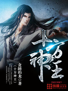 Ten Gods – Complete Guide & Review