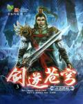 The Supreme Sword – Complete Guide & Review