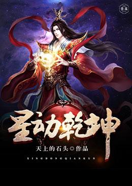 Turn the Universe – Complete Guide & Review